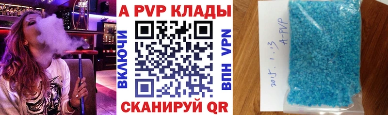 Купить  Костомукша  А ПВП СК 