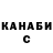 ГЕРОИН гречка Dvor Gang