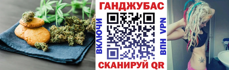 Canna-Cookies конопля Костомукша