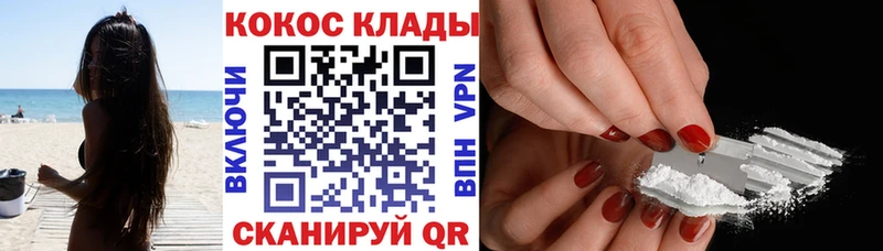 КОКАИН Колумбийский  Купить где  Костомукша 