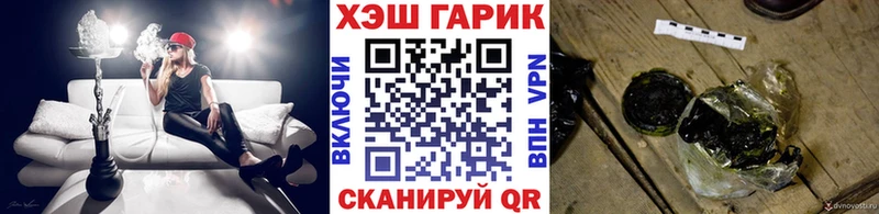 Купить закладки  Костомукша  ГАШ убойный 