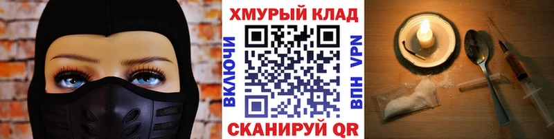 ГЕРОИН афганец  Купить закладки  Костомукша 