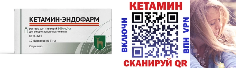 КЕТАМИН ketamine  Купить где  Костомукша 