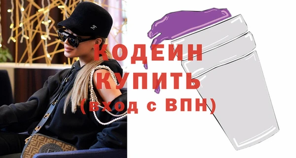 мяу мяу кристалл Волоколамск
