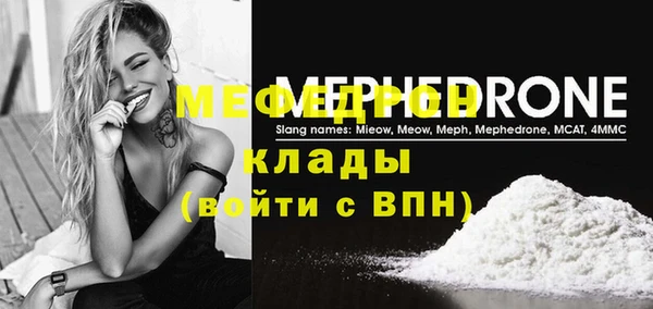 амф Володарск