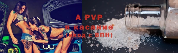 амф Володарск