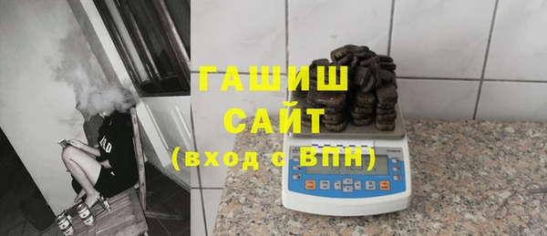 мяу мяу кристалл Волоколамск