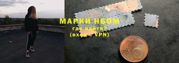 мяу мяу кристалл Волоколамск