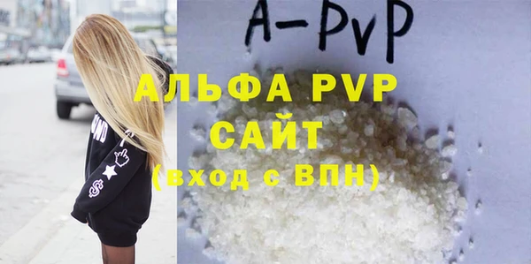 мяу мяу кристалл Волоколамск