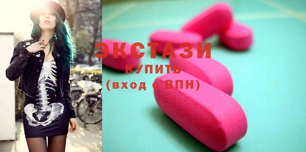 mdma Волосово