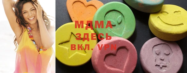 mdma Волосово