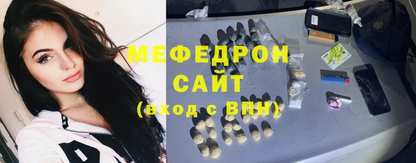амф Володарск