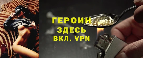мяу мяу кристалл Волоколамск