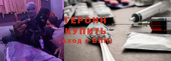 мяу мяу кристалл Волоколамск