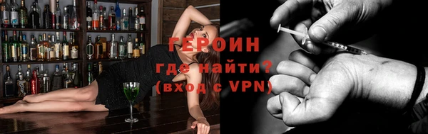 амф Володарск