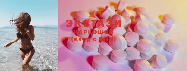 амф Володарск