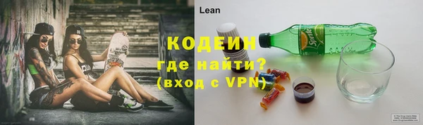 мяу мяу кристалл Волоколамск