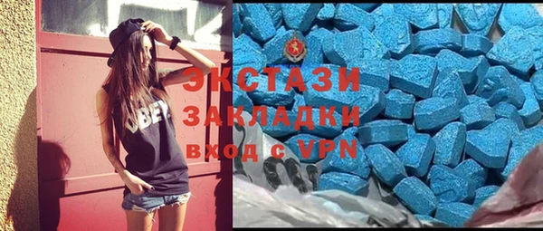 мяу мяу кристалл Волоколамск