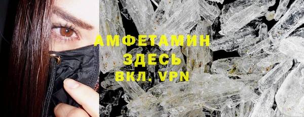 mdma Волосово