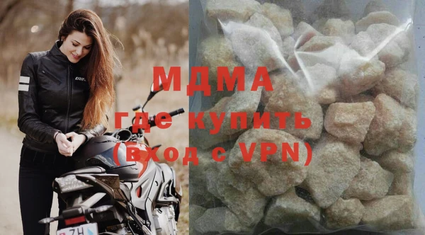 mdma Волосово