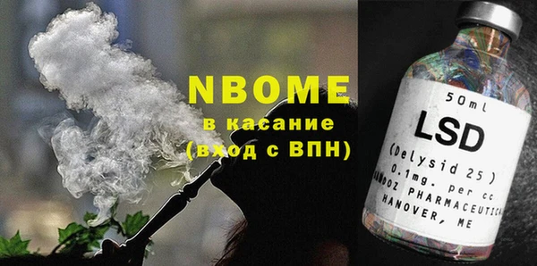 мяу мяу кристалл Волоколамск