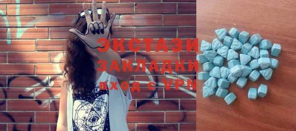 mdma Волосово