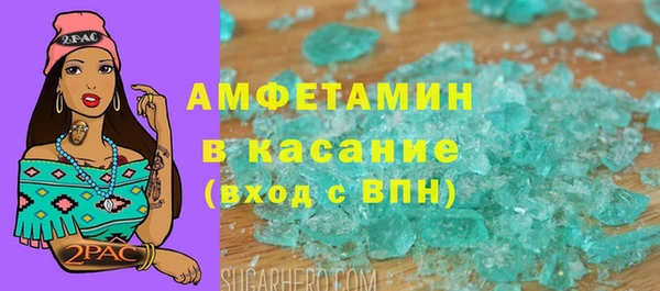 амф Володарск