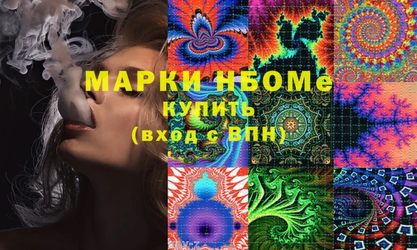 мяу мяу кристалл Волоколамск