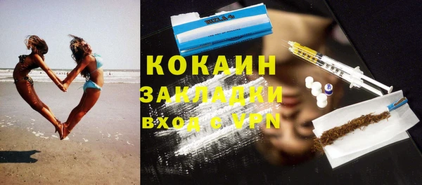 амф Володарск