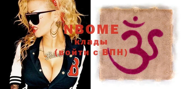 mdma Волосово