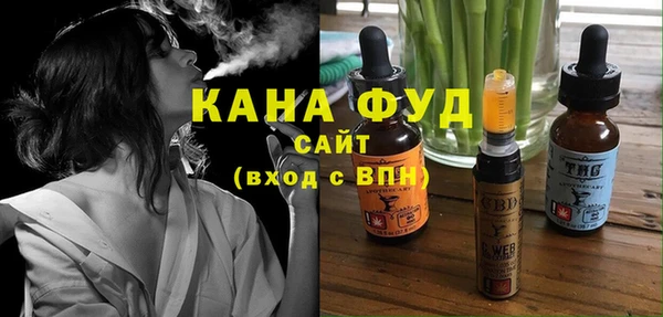 мяу мяу кристалл Волоколамск