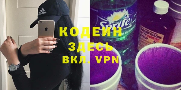 mdma Волосово