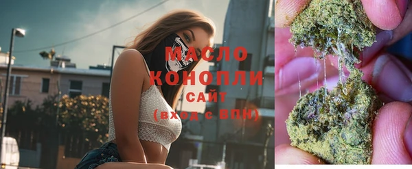 мяу мяу кристалл Волоколамск