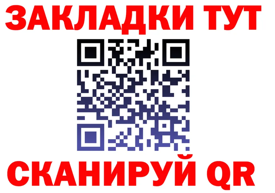 БУТИРАТ бутик зеркало это МЕГА Костомукша