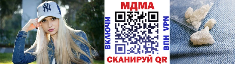 MDMA VHQ  Купить где  Костомукша 