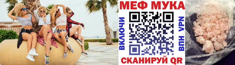 Купить закладки  Костомукша  Мефедрон 4 MMC 
