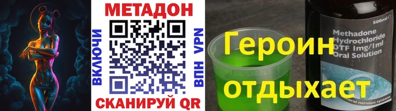 Купить  Костомукша  МЕТАДОН кристалл 