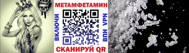 Метамфетамин Декстрометамфетамин 99.9% Костомукша