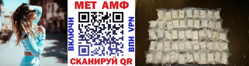 МЕТАМФЕТАМИН винт  Купить  Костомукша 