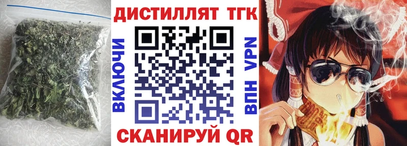 Купить  Костомукша  ТГК THC oil 